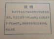 Resealable and Permanent Bag Sealing Tape that are suitable for Cold Weather